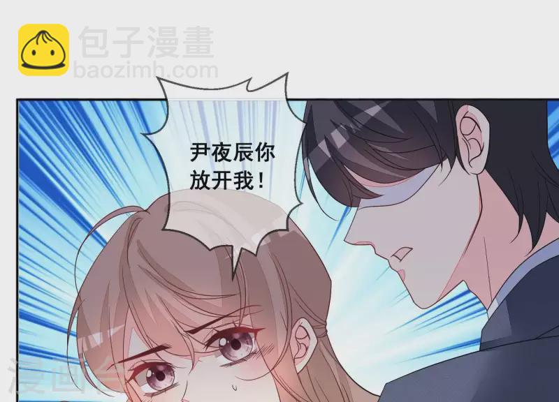 第103话 跟我回家。(1/2)-第103话