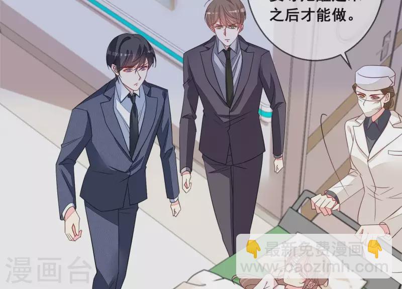 第103话 跟我回家。(1/2)-第103话