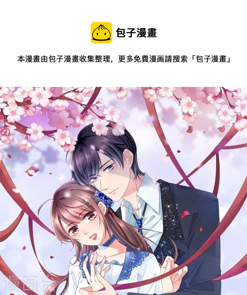 第105话 我不会放弃的(1/2)-第105话