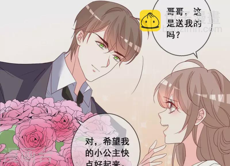 第105话 我不会放弃的(1/2)-第105话