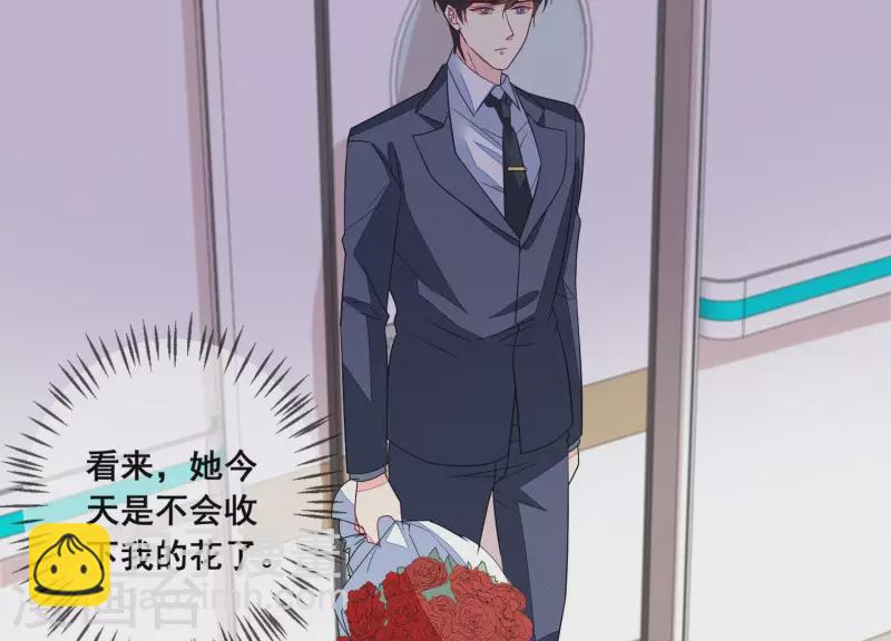 第105话 我不会放弃的(1/2)-第105话