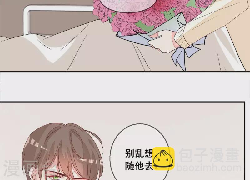 第105话 我不会放弃的(1/2)-第105话