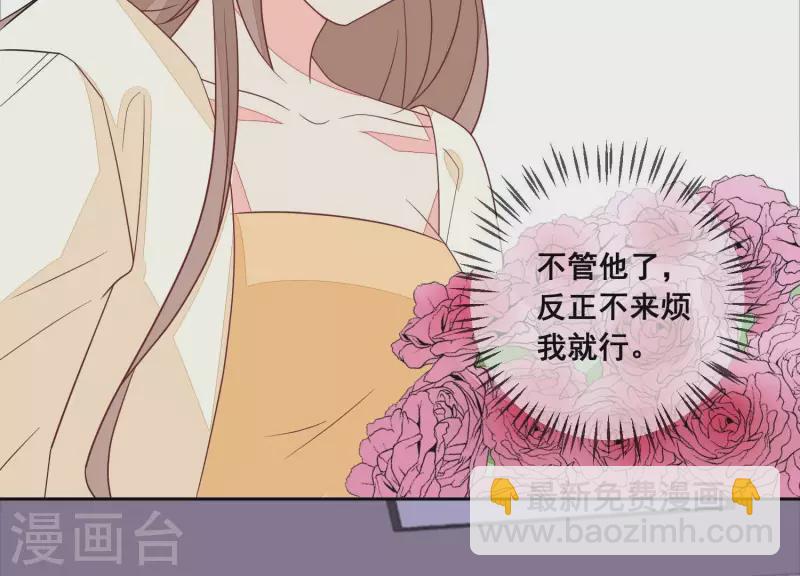 第105话 我不会放弃的(1/2)-第105话