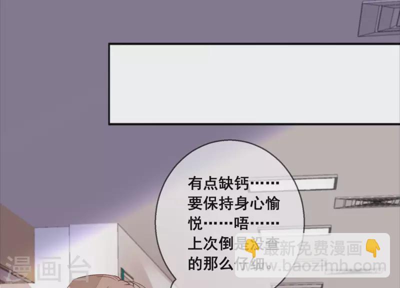第105话 我不会放弃的(1/2)-第105话