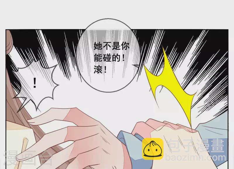 第105话 我不会放弃的(1/2)-第105话