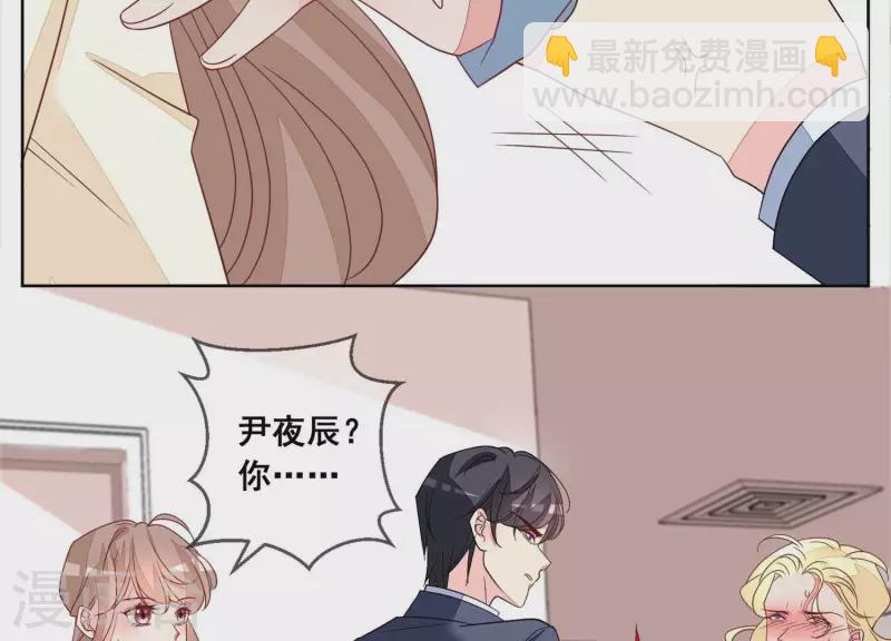 第105话 我不会放弃的(1/2)-第105话