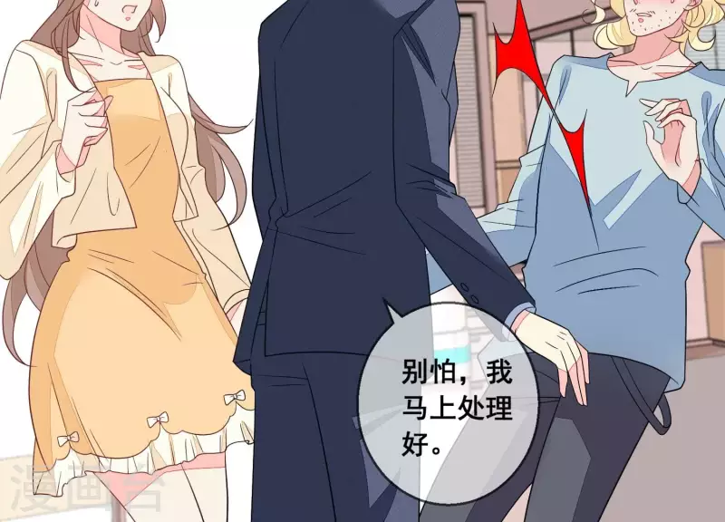 第105话 我不会放弃的(1/2)-第105话