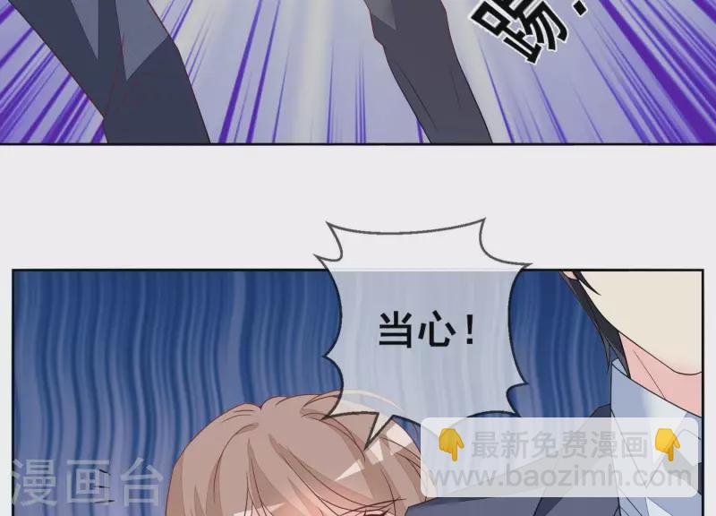 第105话 我不会放弃的(1/2)-第105话