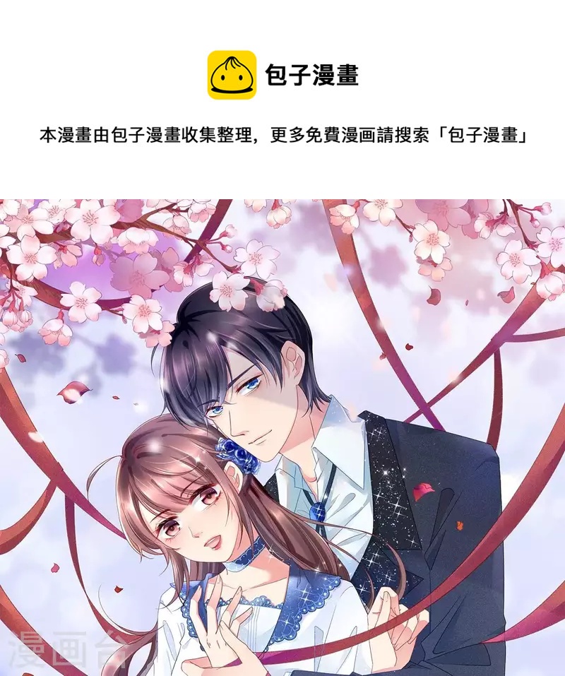 第107话 他只是保镖。(1/2)-第107话