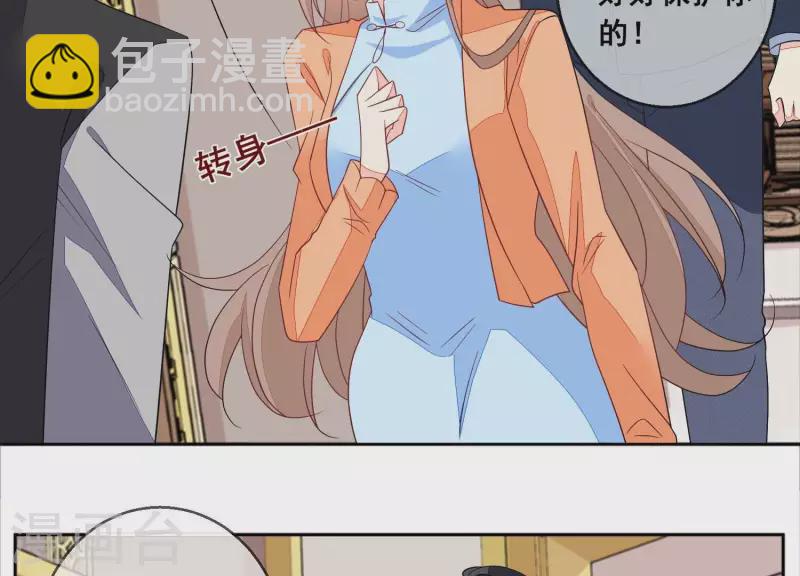 第107话 他只是保镖。(1/2)-第107话