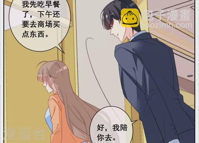 第107话 他只是保镖。(1/2)-第107话