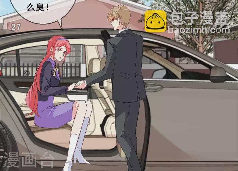 第107话 他只是保镖。(1/2)-第107话