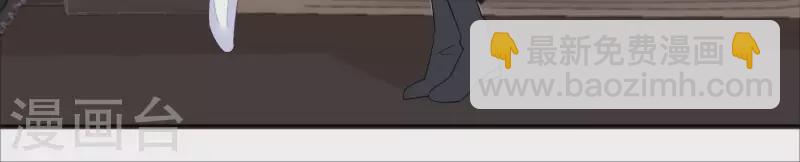 第107话 他只是保镖。(1/2)-第107话