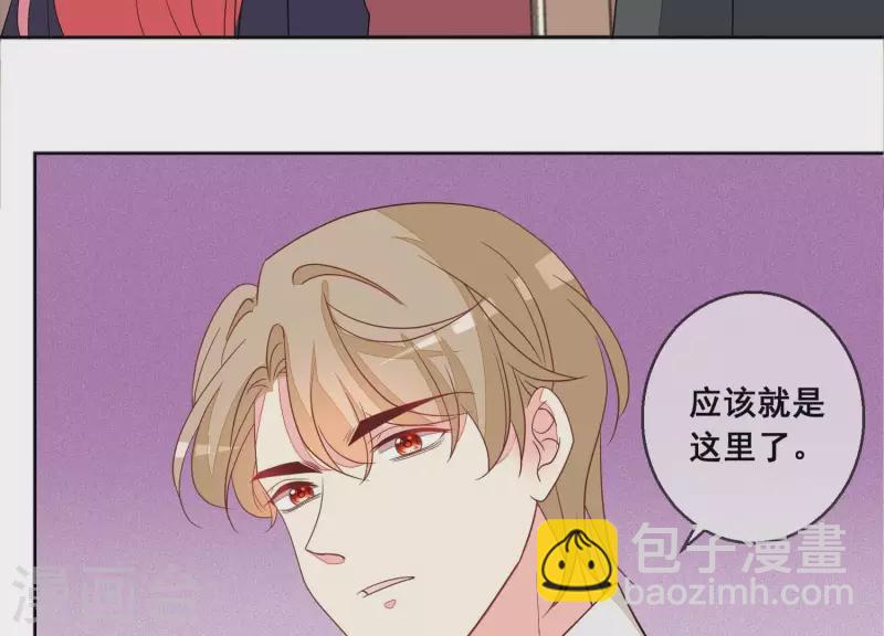 第107话 他只是保镖。(1/2)-第107话