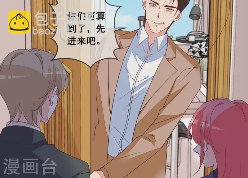 第107话 他只是保镖。(1/2)-第107话