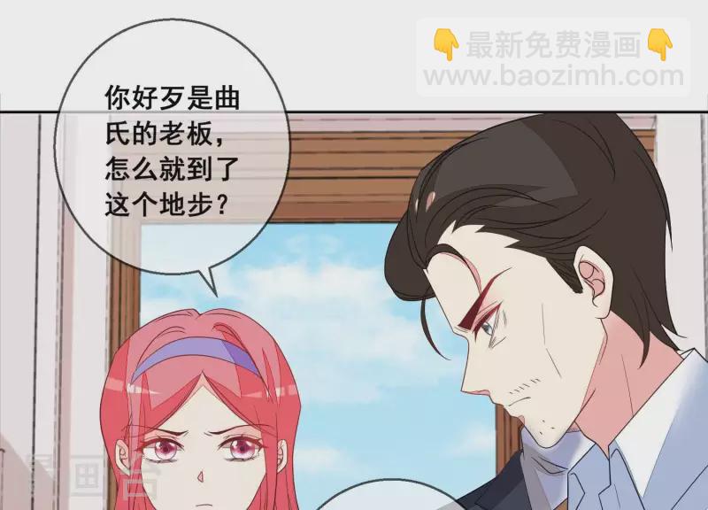 第107话 他只是保镖。(1/2)-第107话