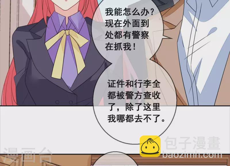 第107话 他只是保镖。(1/2)-第107话