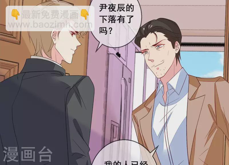 第107话 他只是保镖。(1/2)-第107话