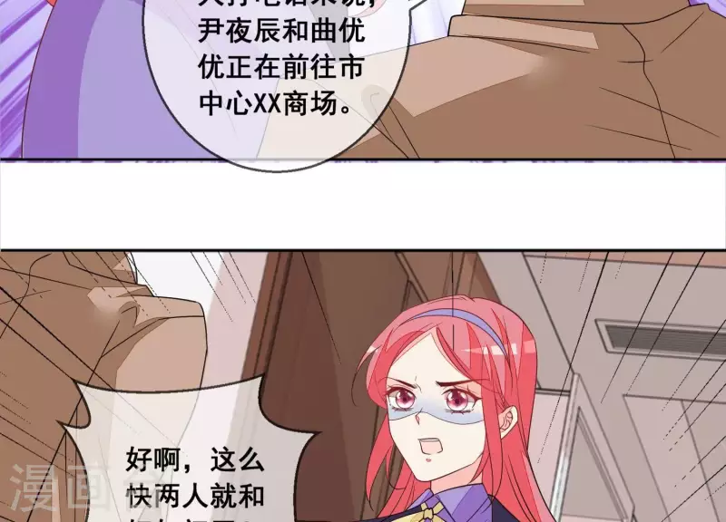 第107话 他只是保镖。(1/2)-第107话