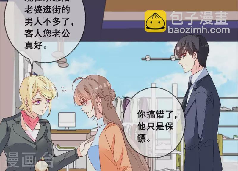 第107话 他只是保镖。(1/2)-第107话