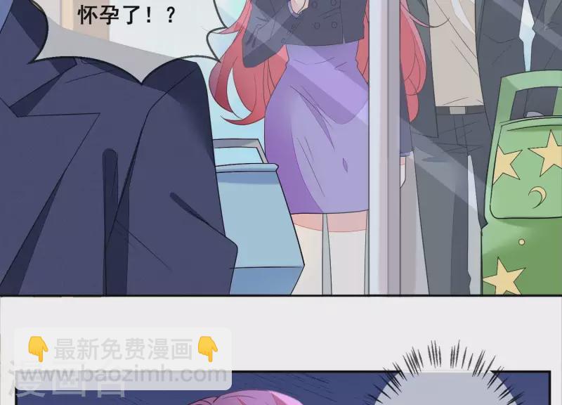 第107话 他只是保镖。(1/2)-第107话