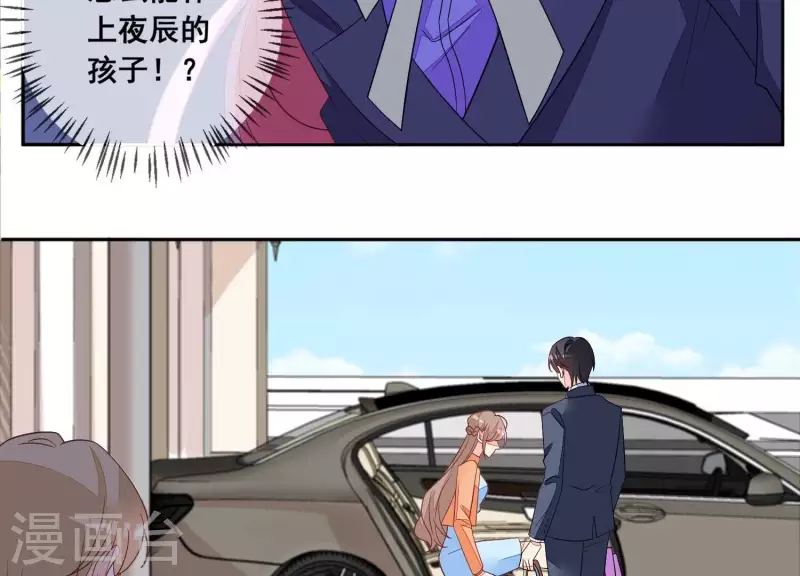 第107话 他只是保镖。(1/2)-第107话