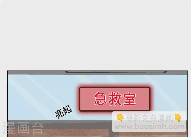 第109话 我会让苏烟进监狱！(1/2)-第109话