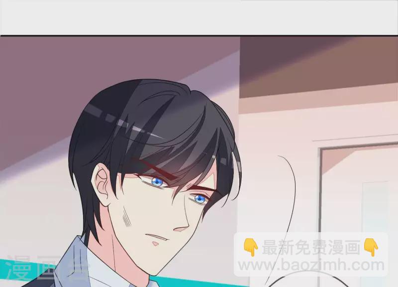 第109话 我会让苏烟进监狱！(1/2)-第109话