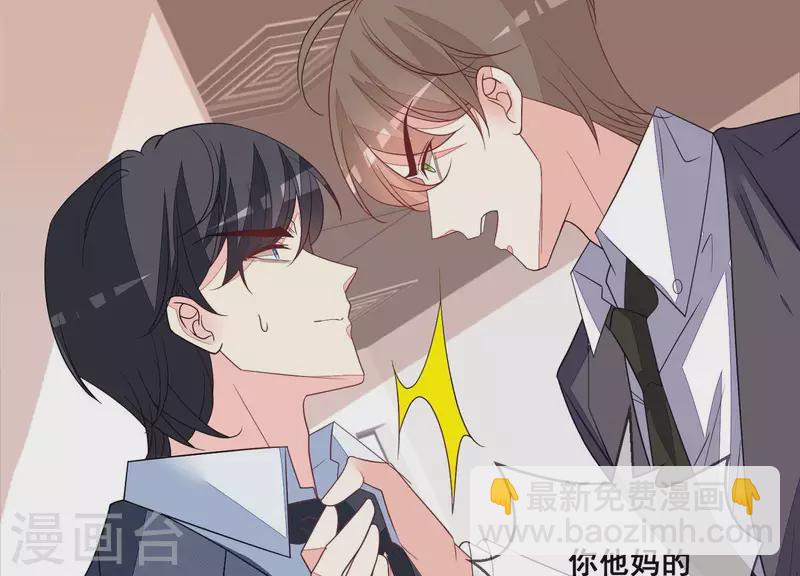 第109话 我会让苏烟进监狱！(1/2)-第109话