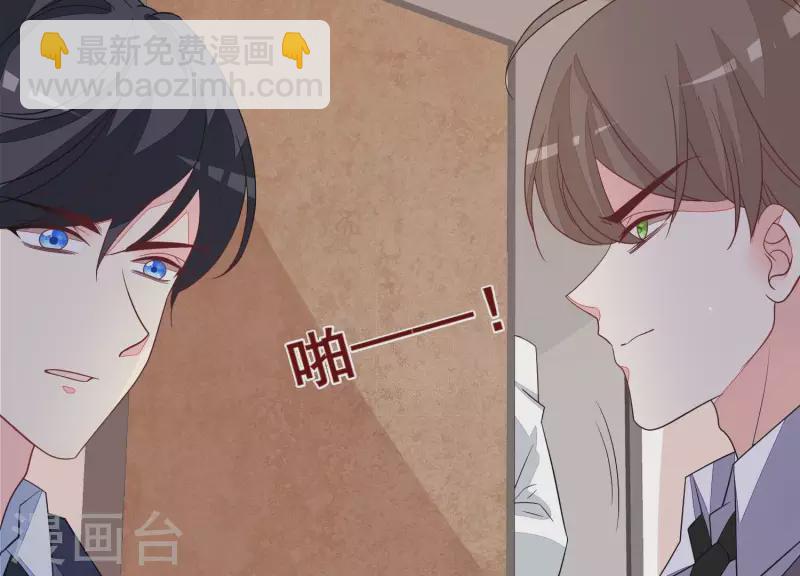 第109话 我会让苏烟进监狱！(1/2)-第109话