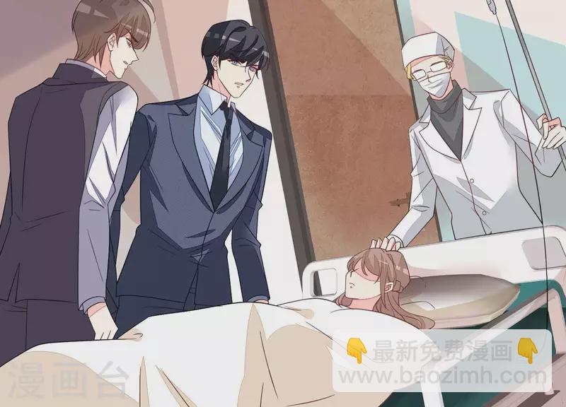 第109话 我会让苏烟进监狱！(1/2)-第109话