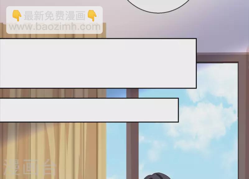 第109话 我会让苏烟进监狱！(1/2)-第109话