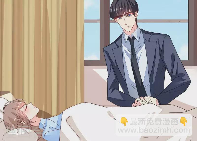 第109话 我会让苏烟进监狱！(1/2)-第109话