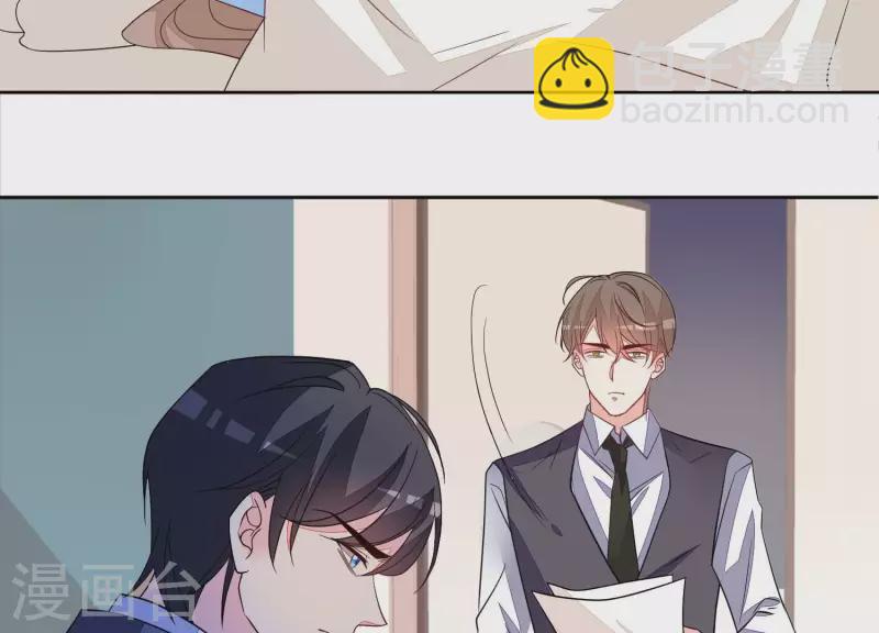 第109话 我会让苏烟进监狱！(1/2)-第109话