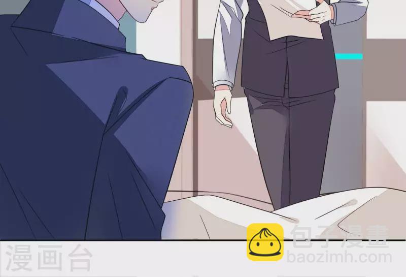 第109话 我会让苏烟进监狱！(1/2)-第109话