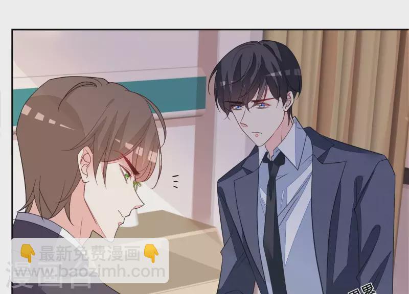 第109话 我会让苏烟进监狱！(1/2)-第109话