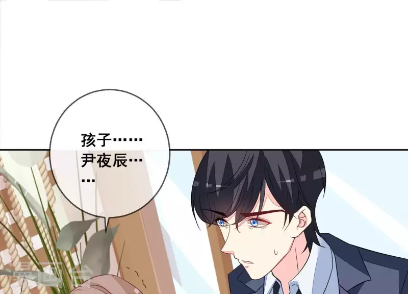 第109话 我会让苏烟进监狱！(1/2)-第109话