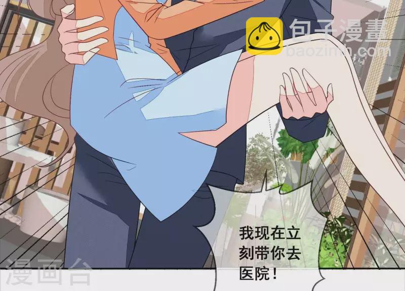 第109话 我会让苏烟进监狱！(1/2)-第109话