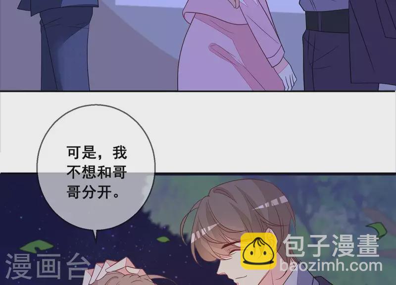 第111话 回国(1/2)-第111话