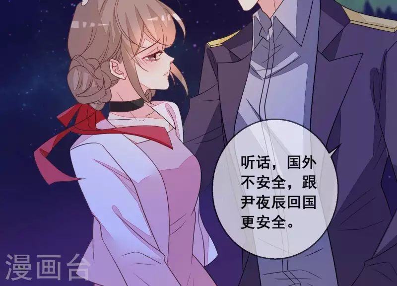 第111话 回国(1/2)-第111话