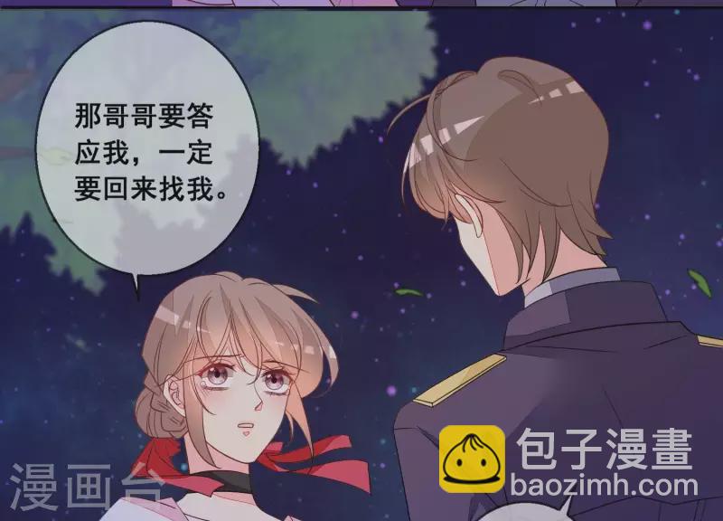 第111话 回国(1/2)-第111话