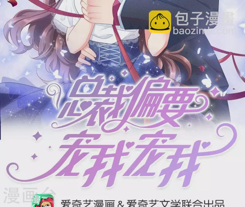 第111话 回国(1/2)-第111话