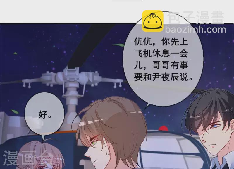 第111话 回国(1/2)-第111话