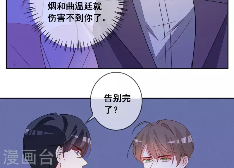 第111话 回国(1/2)-第111话