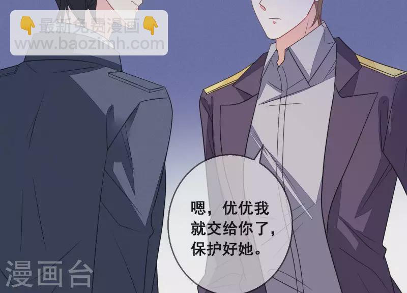 第111话 回国(1/2)-第111话