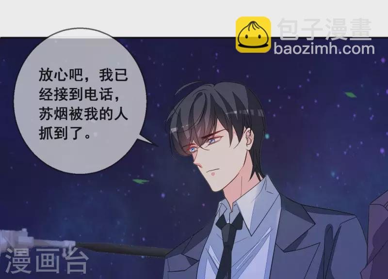 第111话 回国(1/2)-第111话