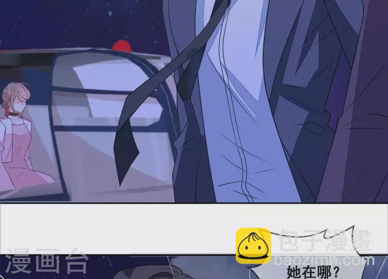 第111话 回国(1/2)-第111话