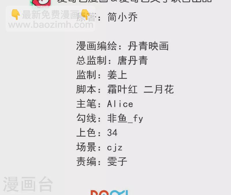 第111话 回国(1/2)-第111话