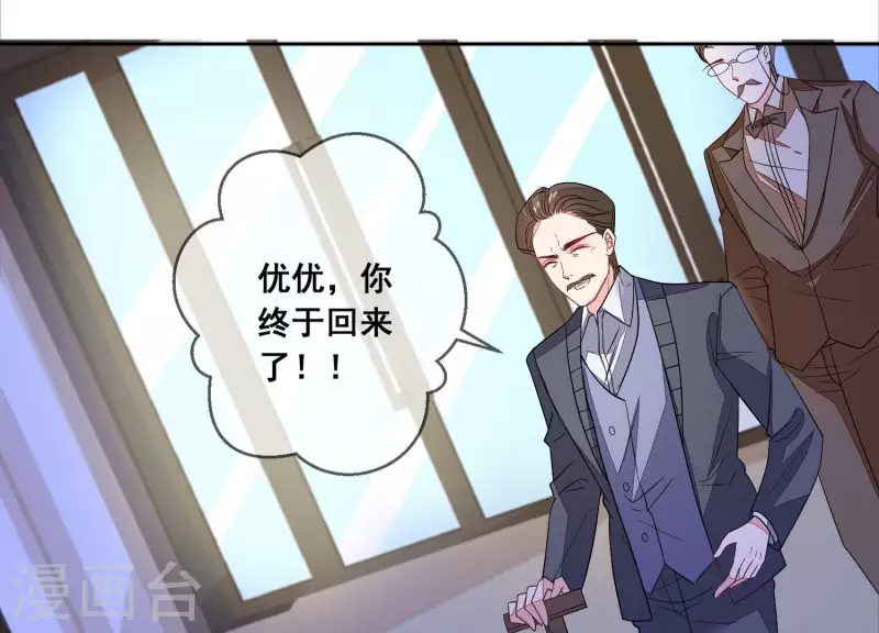 第111话 回国(1/2)-第111话