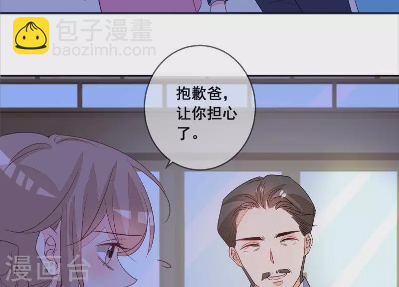 第111话 回国(1/2)-第111话